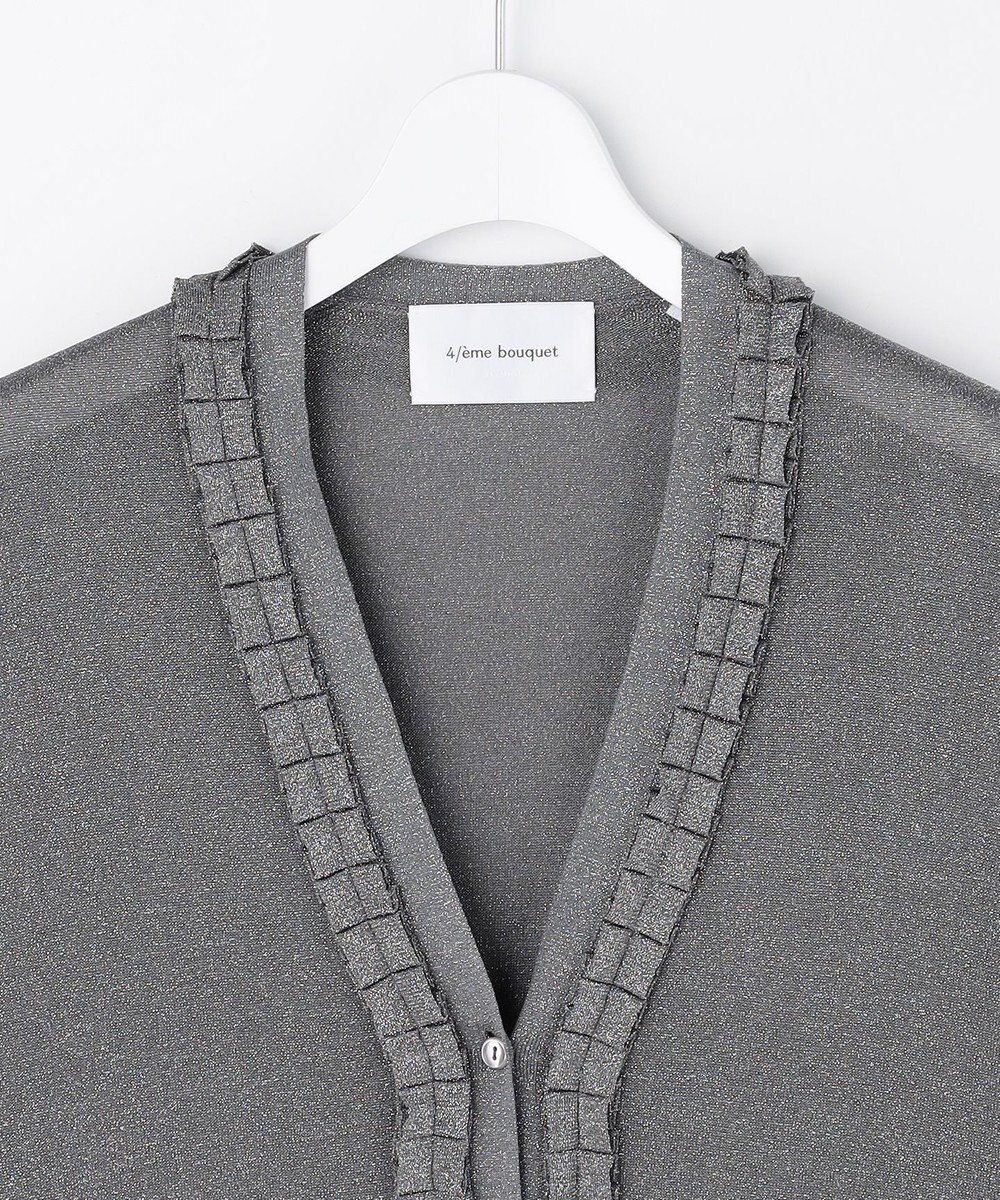 自由区 【カトリエムブーケ】Cardigan etincelant  シャイニーカーディガン 