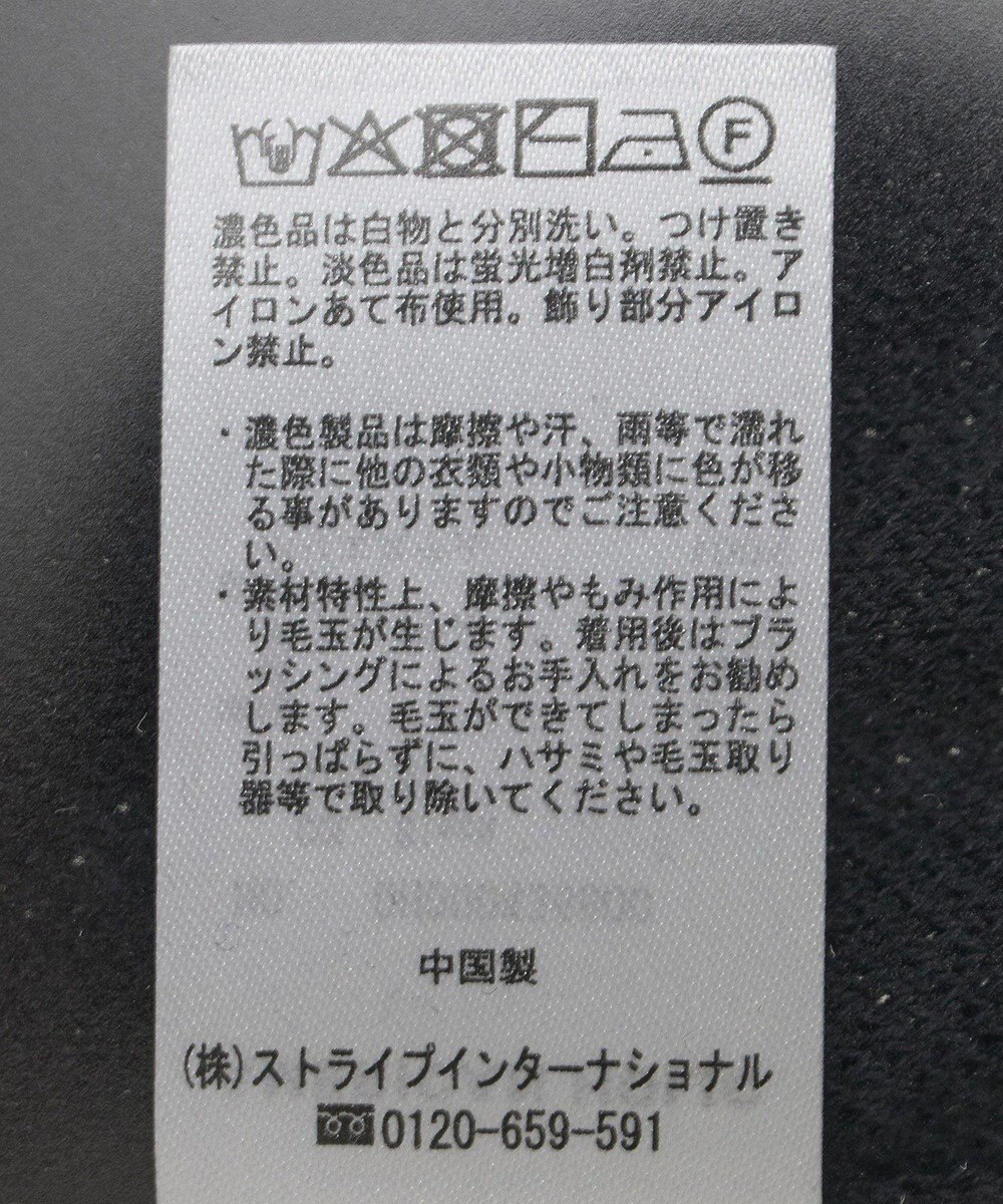 AMERICAN HOLIC コットンブレンドスウェットライクロゴニットトップス 