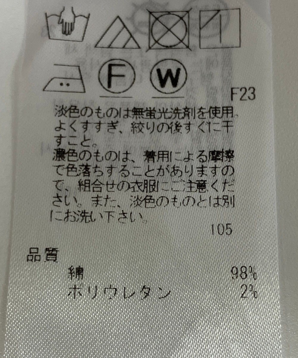 ONWARD Reuse Park 【23区】パンツ春夏 