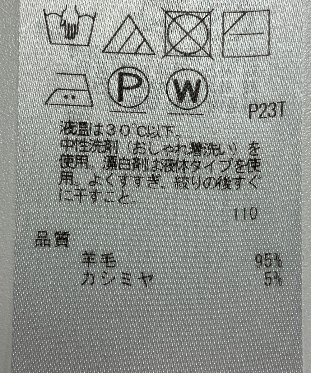 ONWARD Reuse Park 【23区】ニット秋冬 