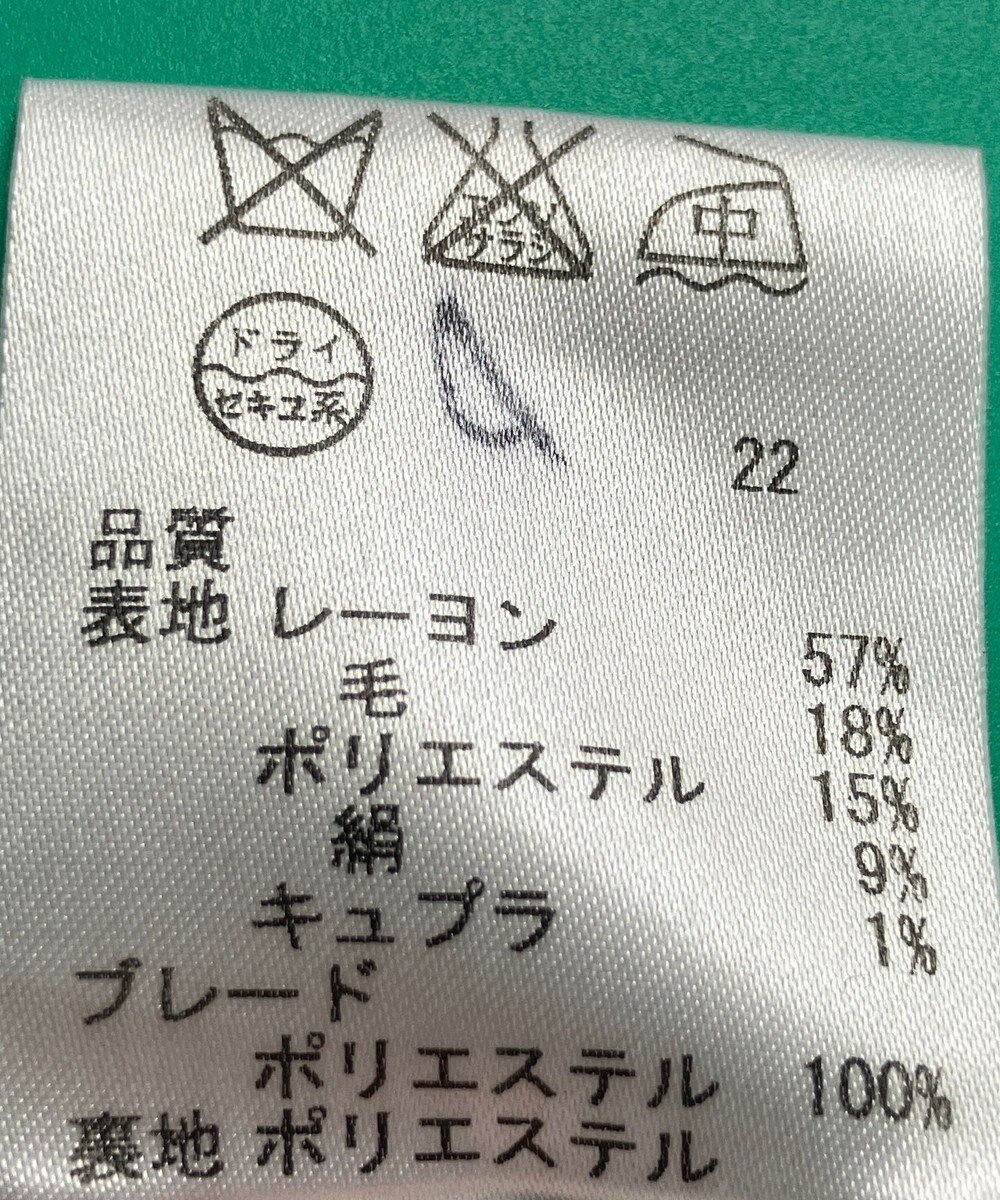 ONWARD Reuse Park セット商品/サイズ38【23区】ジャケット春夏×ワンピース春夏 