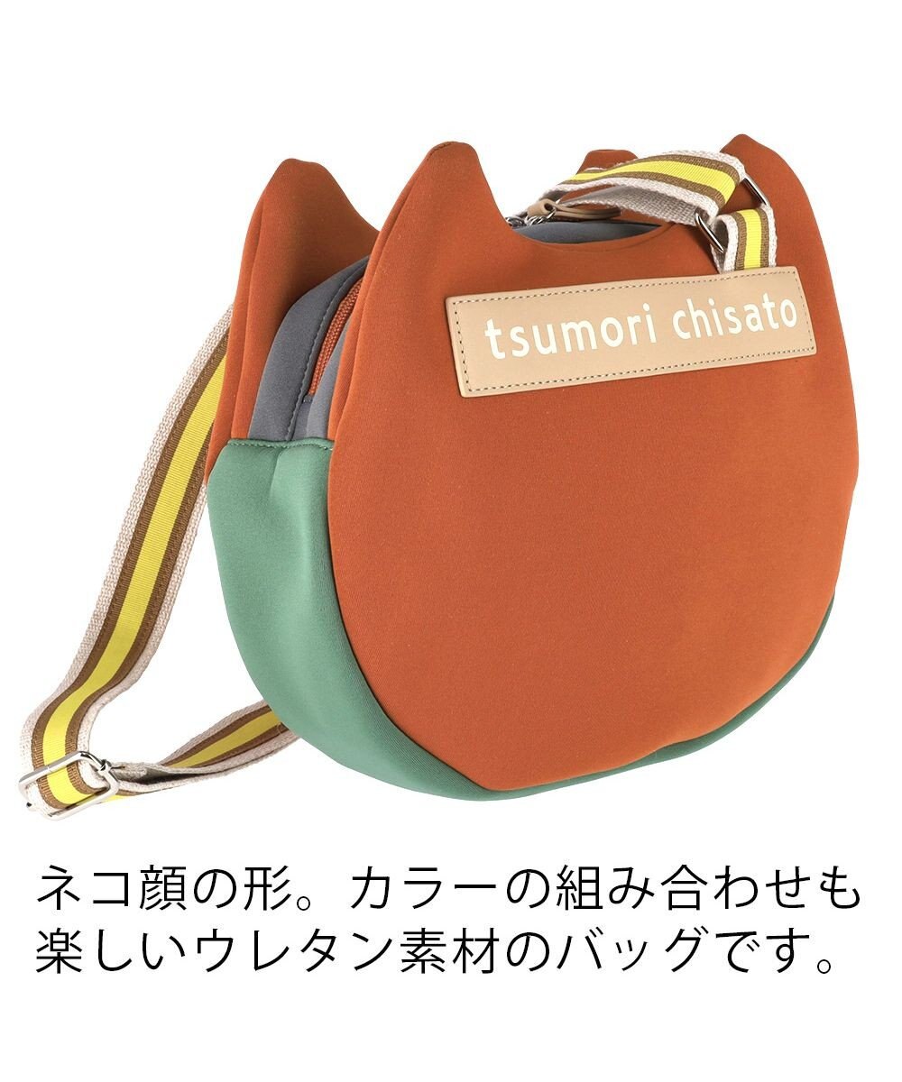 tsumori chisato CARRY ネコかおウレタン ショルダーバッグ 小サイズ 猫モチーフ 
