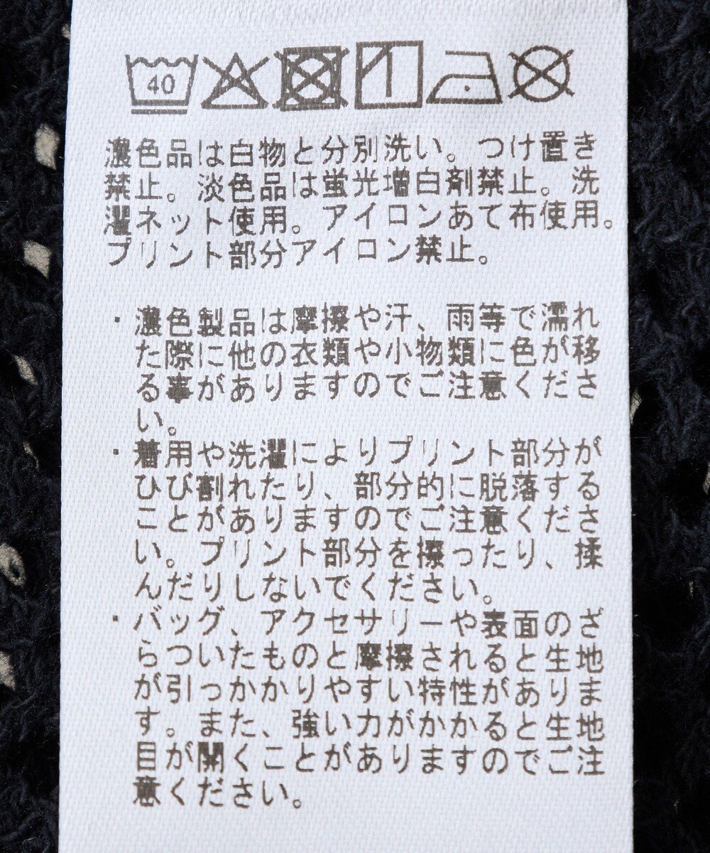 AMERICAN HOLIC 【WEB限定】ランダムロゴメッシュロングTシャツ/チュニック 