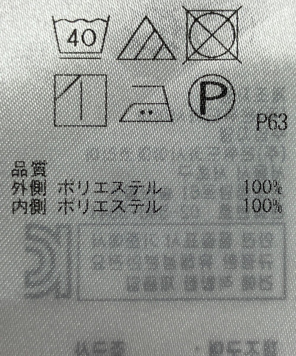 ONWARD Reuse Park B品【組曲】カットソー秋冬 