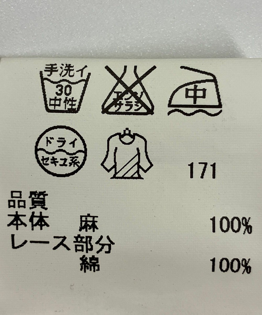 ONWARD Reuse Park 【a'aire】ブラウス春夏 