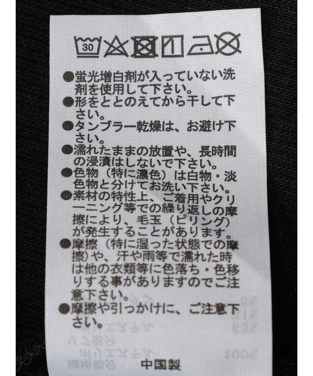 Green Parks リブビスチェドッキングプルオーバー 