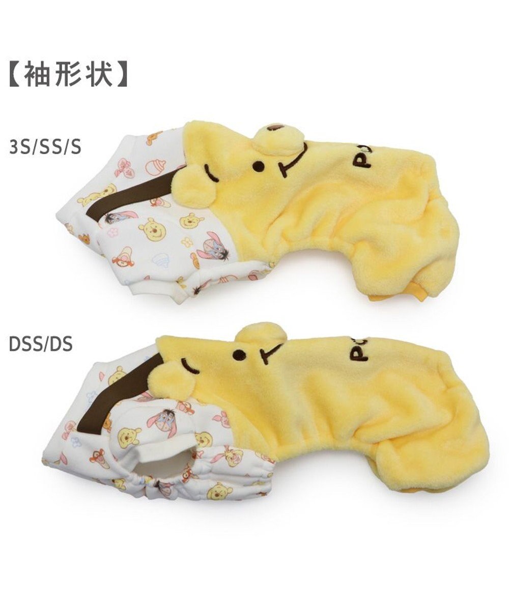 PET PARADISE ディズニー くまのプーさん ふわふわぬいぐるみ ロンパース 小型犬 