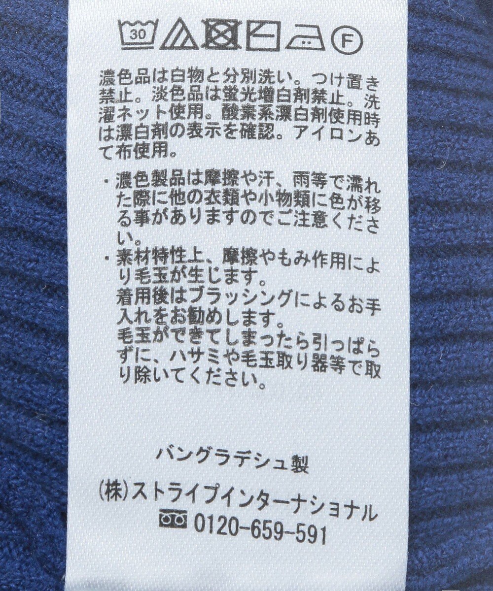 Green Parks もちやわ　袖口釦リブニットプルオーバー 