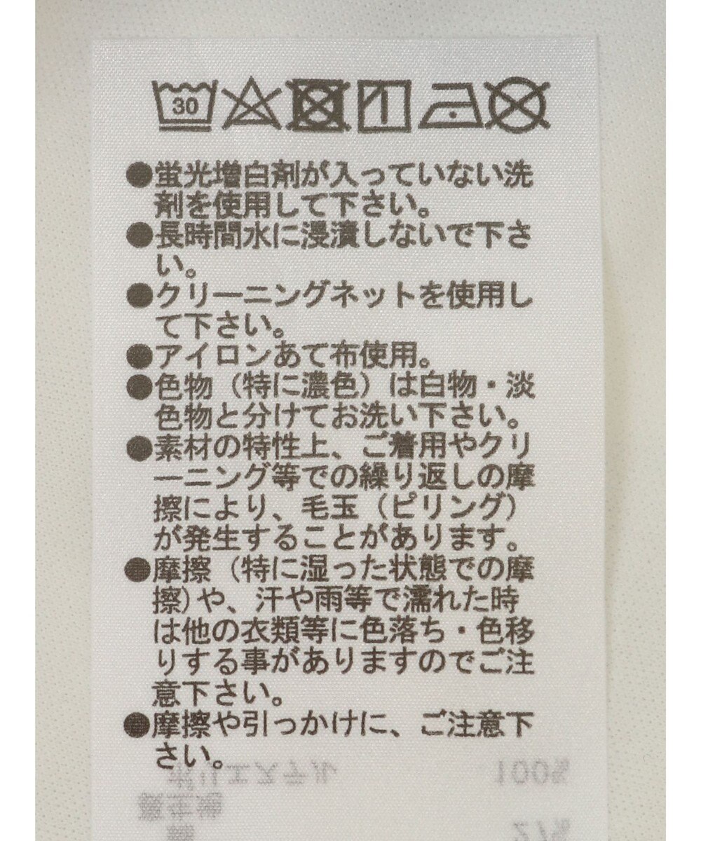 Green Parks ＥＧＯＩＳＴ　マガジンプリントスカート 