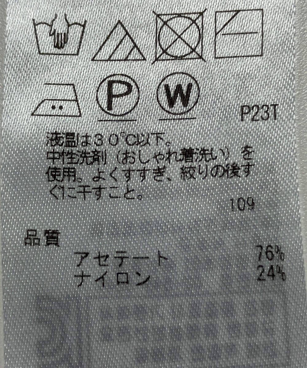 ONWARD Reuse Park 【ICB】ニット春夏 