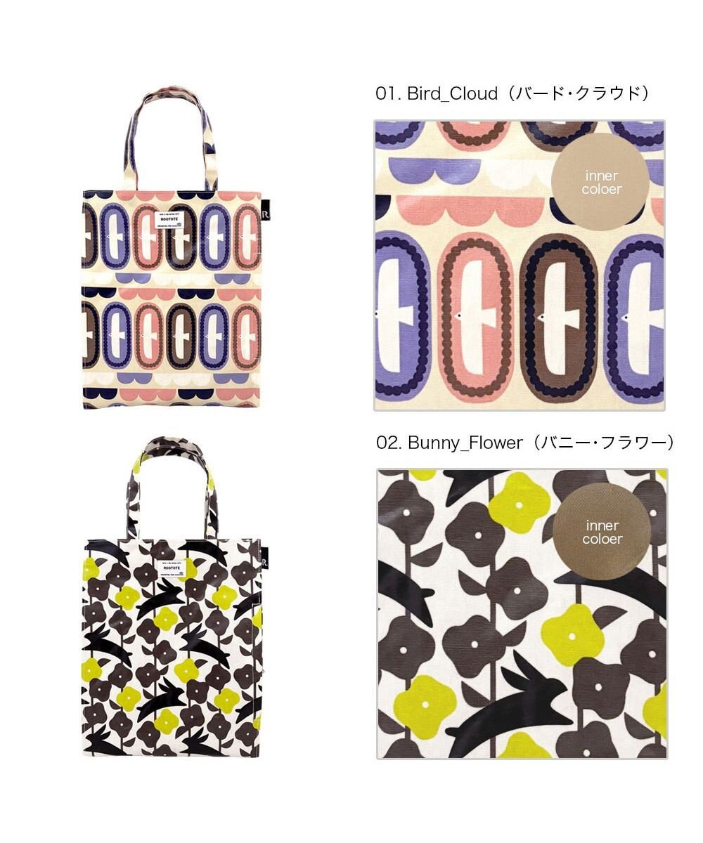 ROOTOTE 3533【ルートート】EU.アーキャトル.ラミネート-X 