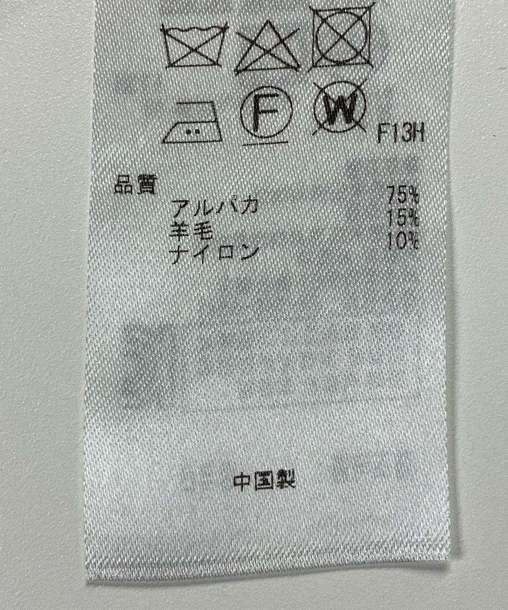 ONWARD Reuse Park 【23区】ニット秋冬 