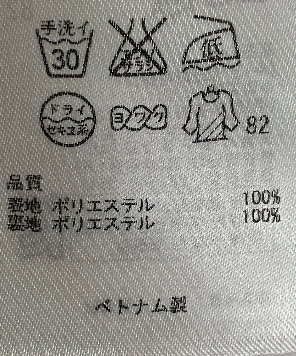 ONWARD Reuse Park 【組曲】スカート春夏 