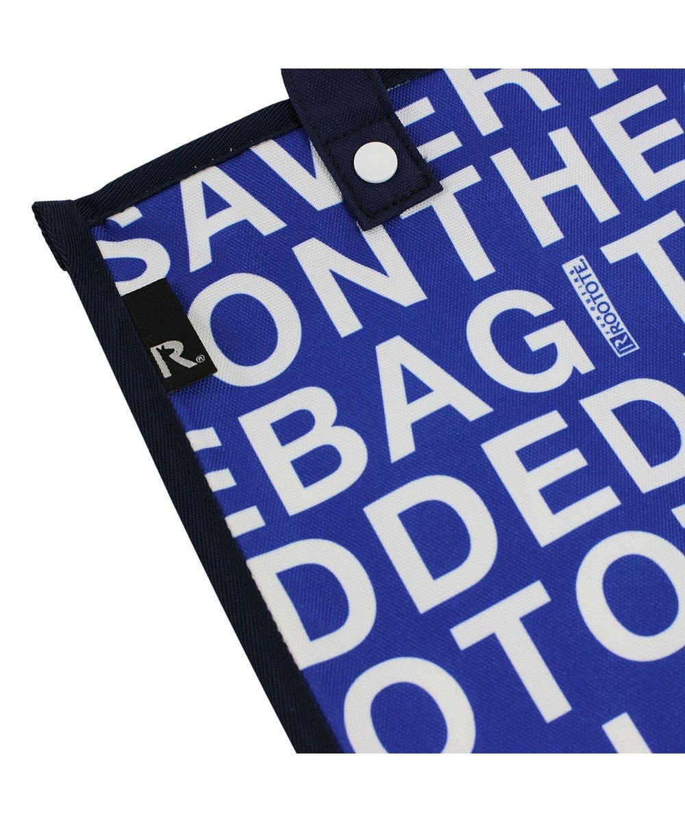 ROOTOTE 9676【ゴミ箱・インテリア】/ RT ルー・ガービッジ .RPET Poly 30-A　テレビ紹介商品 