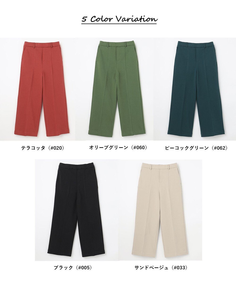 ANY 【吸湿発熱】any HEAT ワイドパンツ 