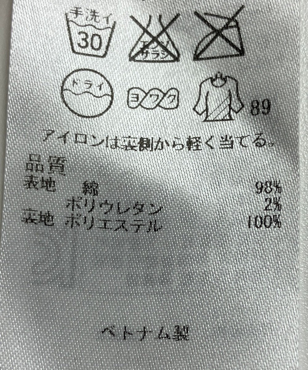 ONWARD Reuse Park 【組曲】スカート秋冬 