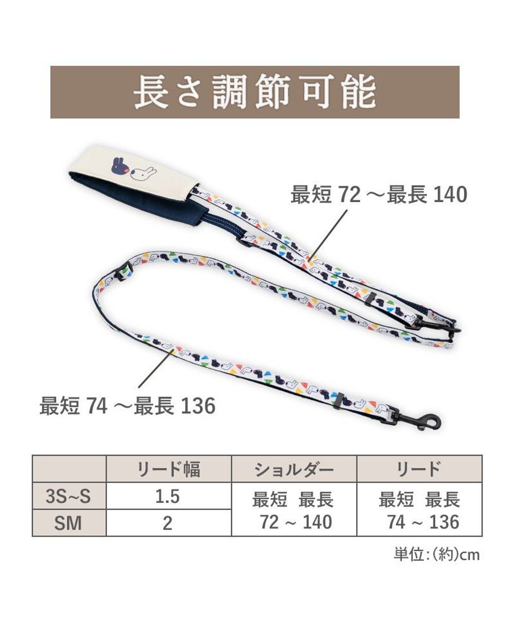 PET PARADISE リサとガスパール ショルダー リード 《三角柄》 ＳＭ 中型犬 