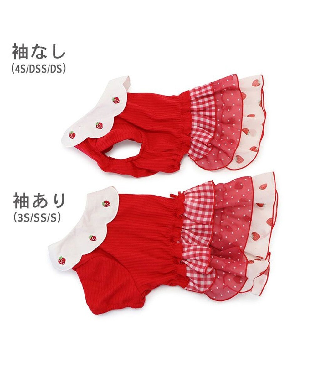 PET PARADISE ペットパラダイス 苺刺繍 ワンピース  スカラップカラー 《レッド》 小型犬 