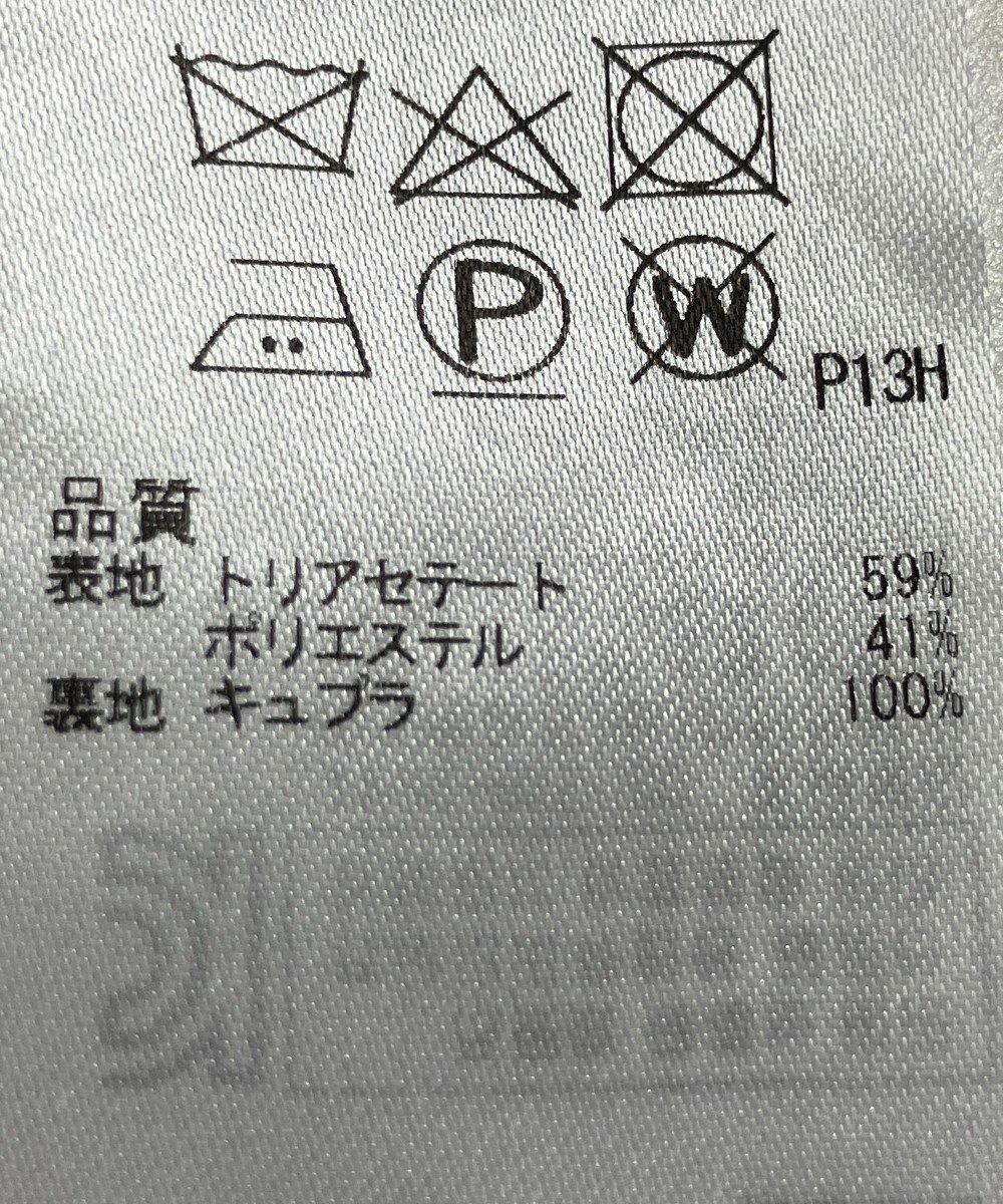 ONWARD Reuse Park セット商品/サイズ38【23区】ジャケット春夏×ワンピース春夏 