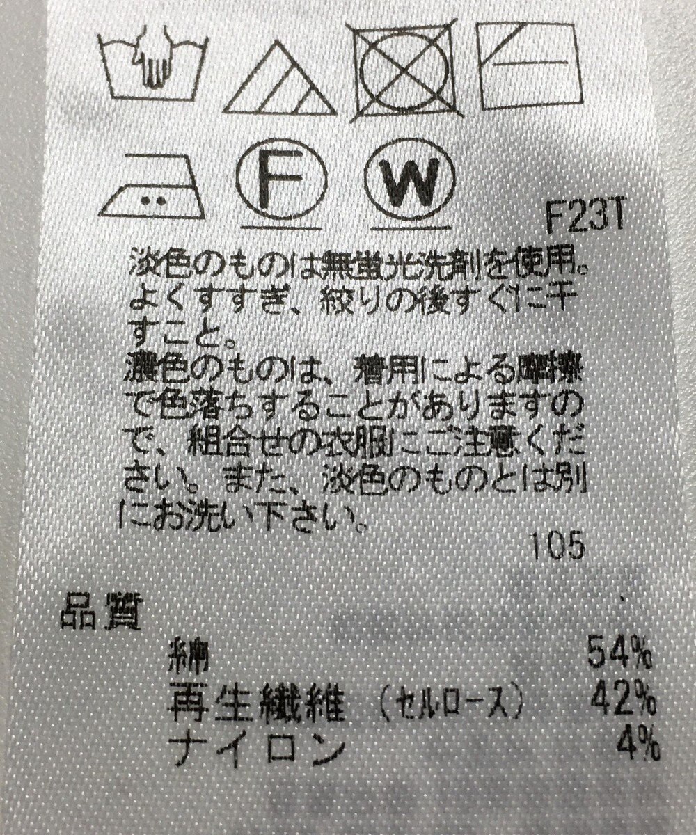 ONWARD Reuse Park 【23区】ニット春夏 