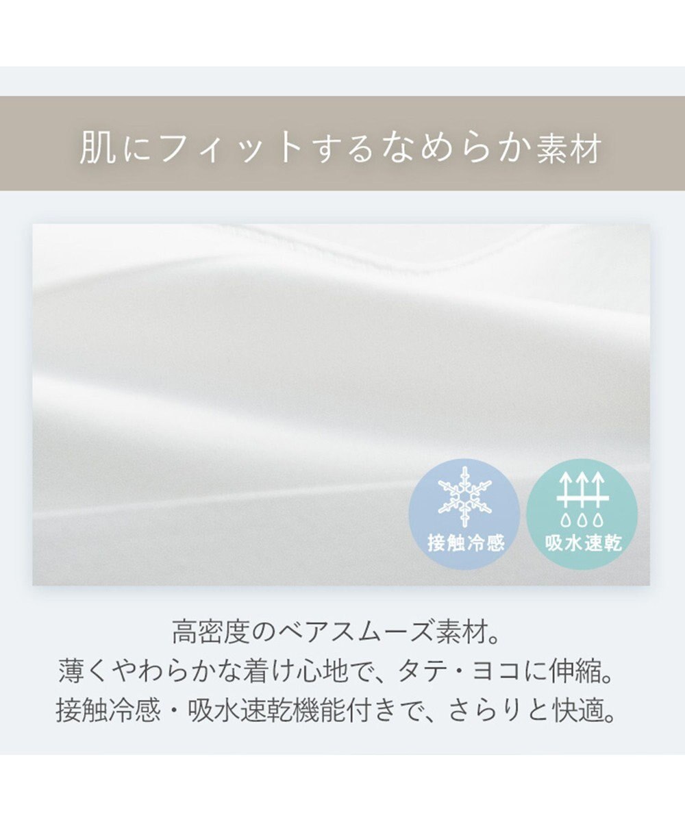 BRADELIS New York 【BRADELIS Me / ノンワイヤー】レーシィチューブトップブラ ストラップ取り外し可能 2way 補正ブラジャー 