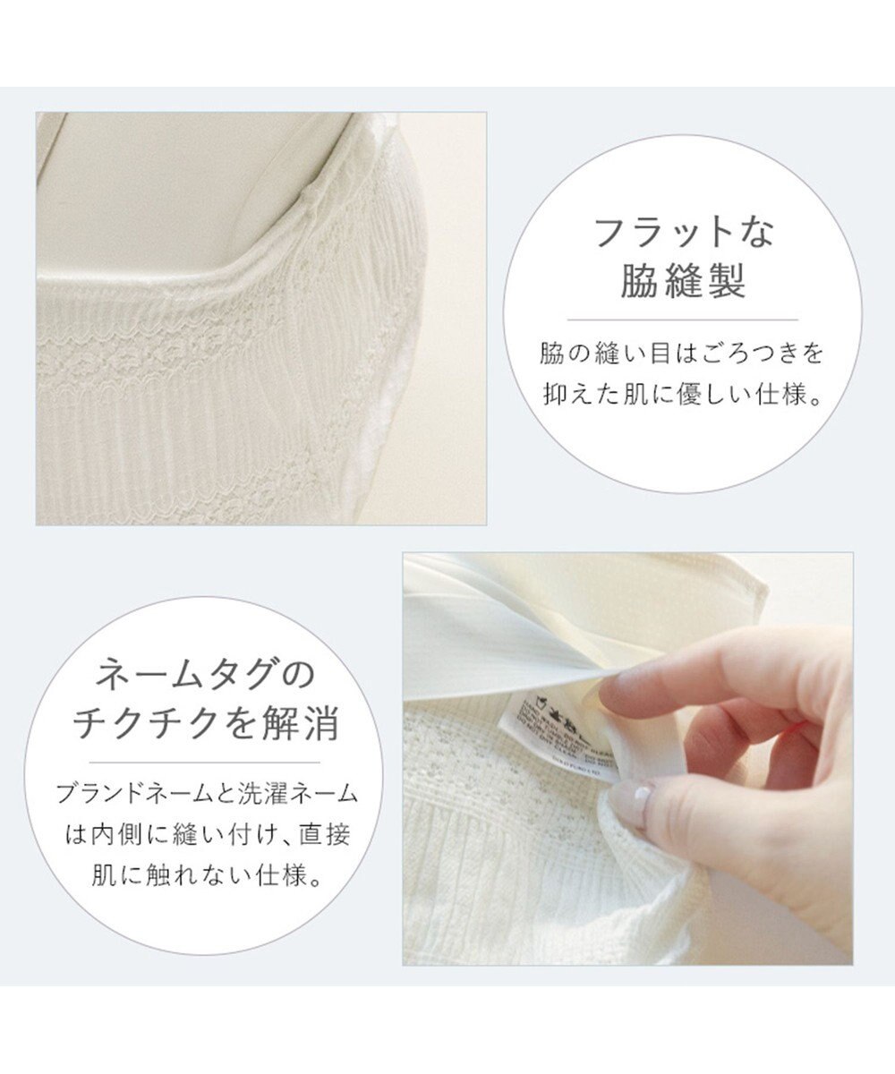 BRADELIS New York 【BRADELIS Me / ノンワイヤー】レーシィチューブトップブラ ストラップ取り外し可能 2way 補正ブラジャー 