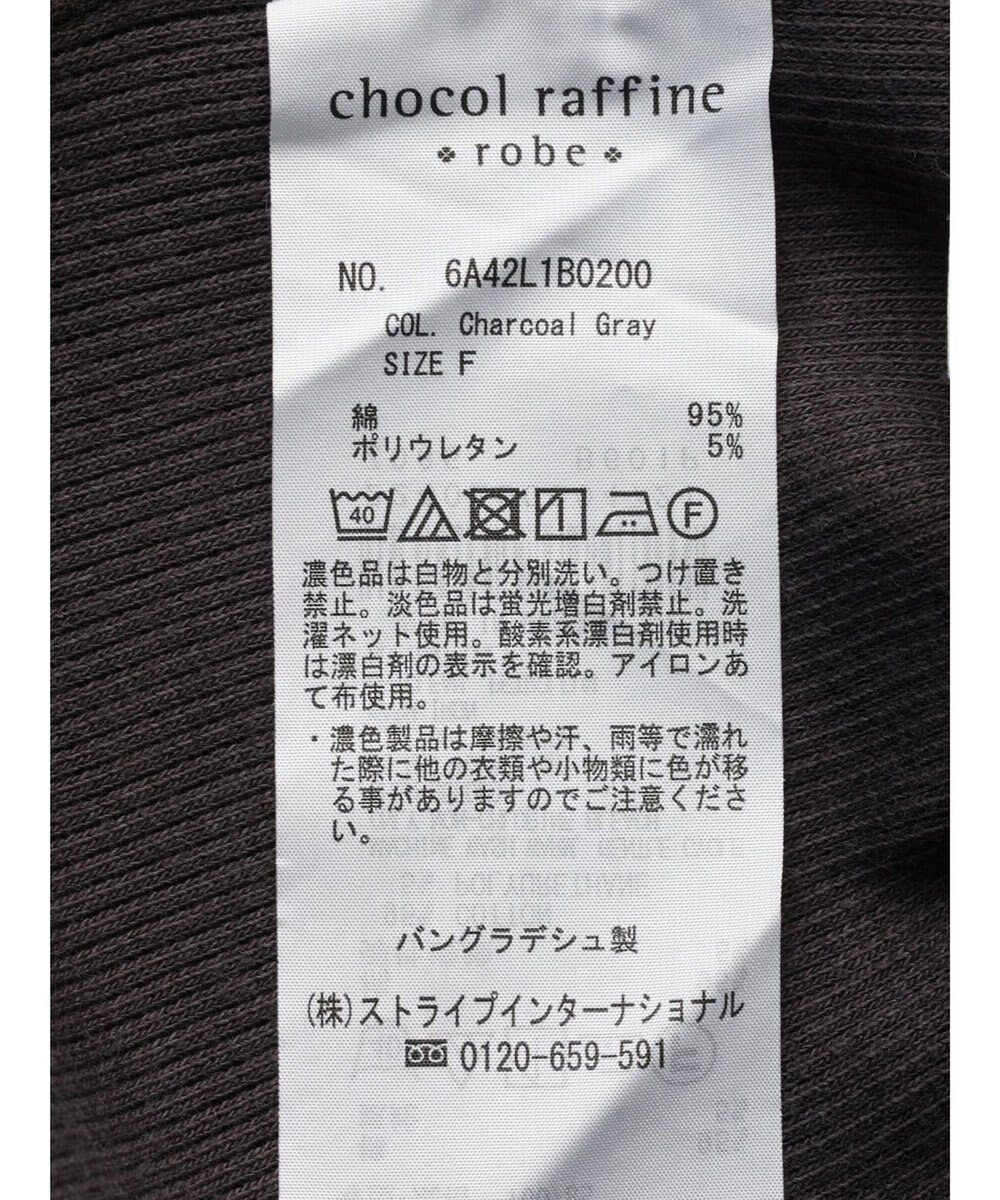 Green Parks BESTPRICE 2WAYリブタンクトップ 