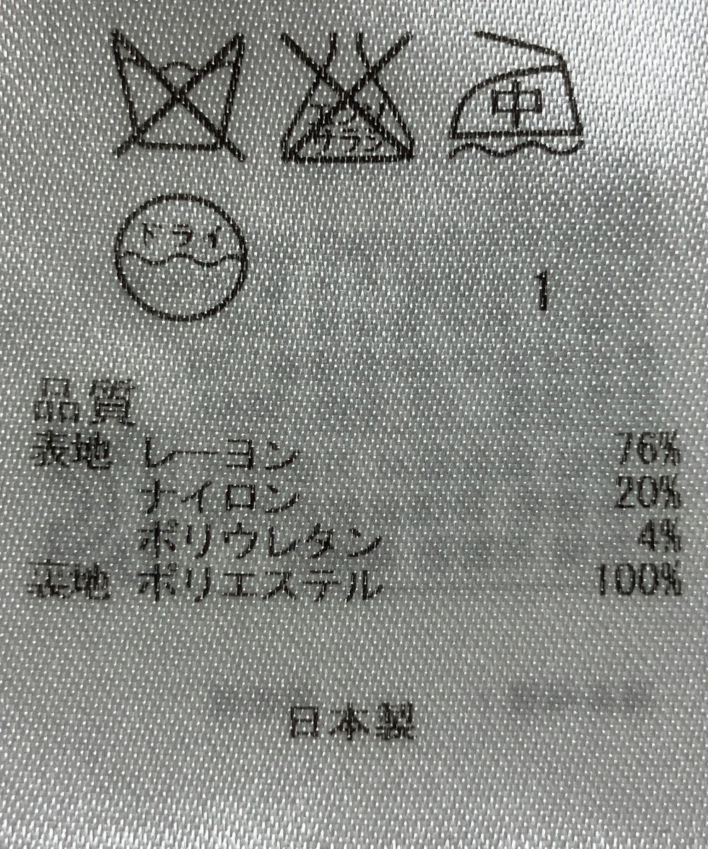 ONWARD Reuse Park 【自由区】ワンピース秋冬 