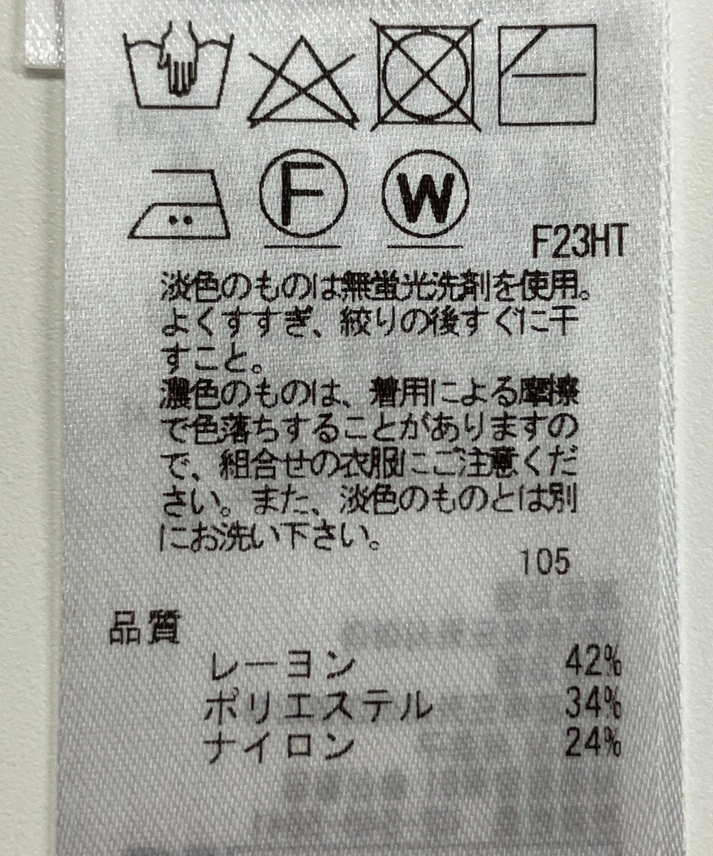 ONWARD Reuse Park 【組曲】ニット春夏 