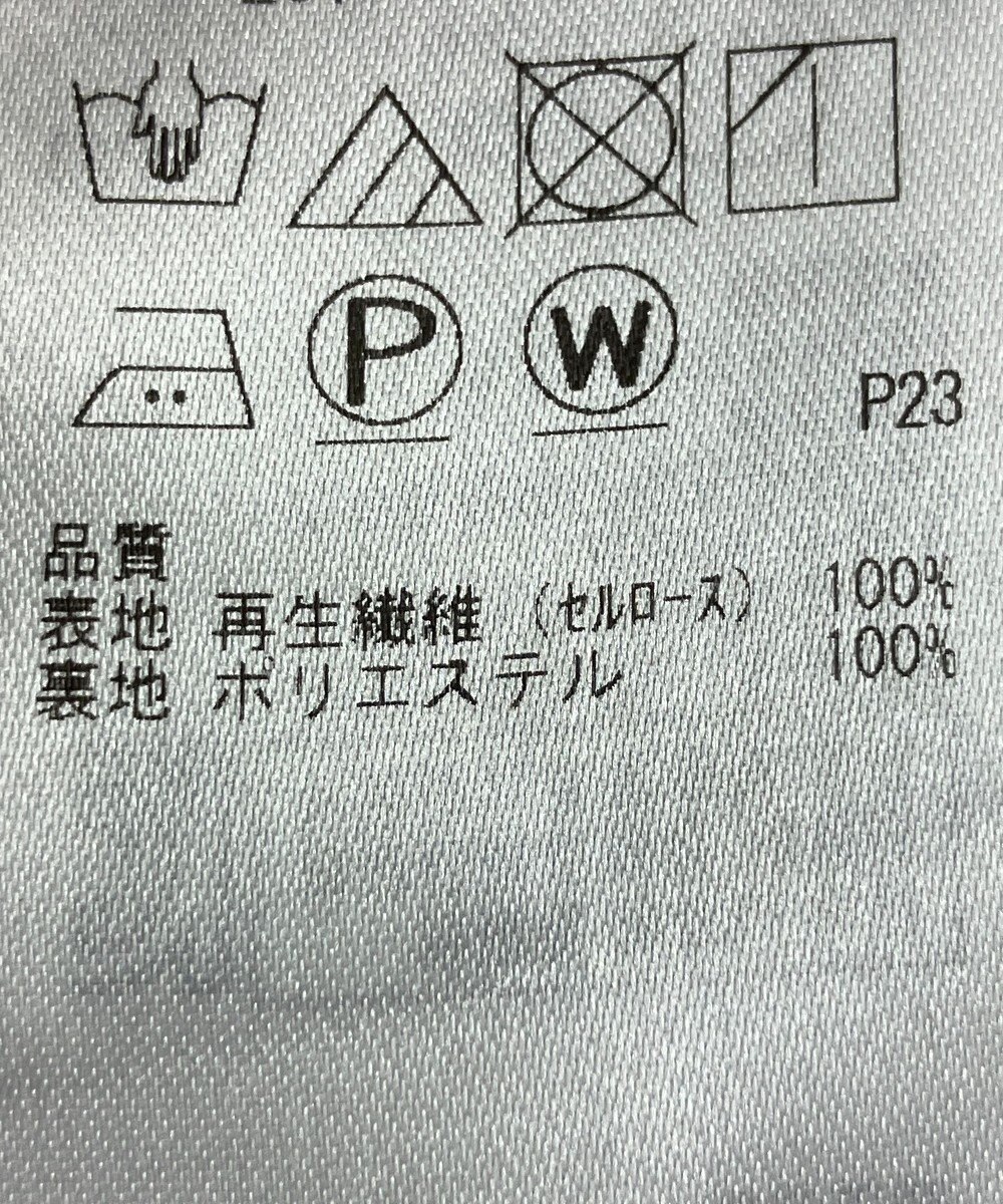 ONWARD Reuse Park 【組曲】スカート春夏 