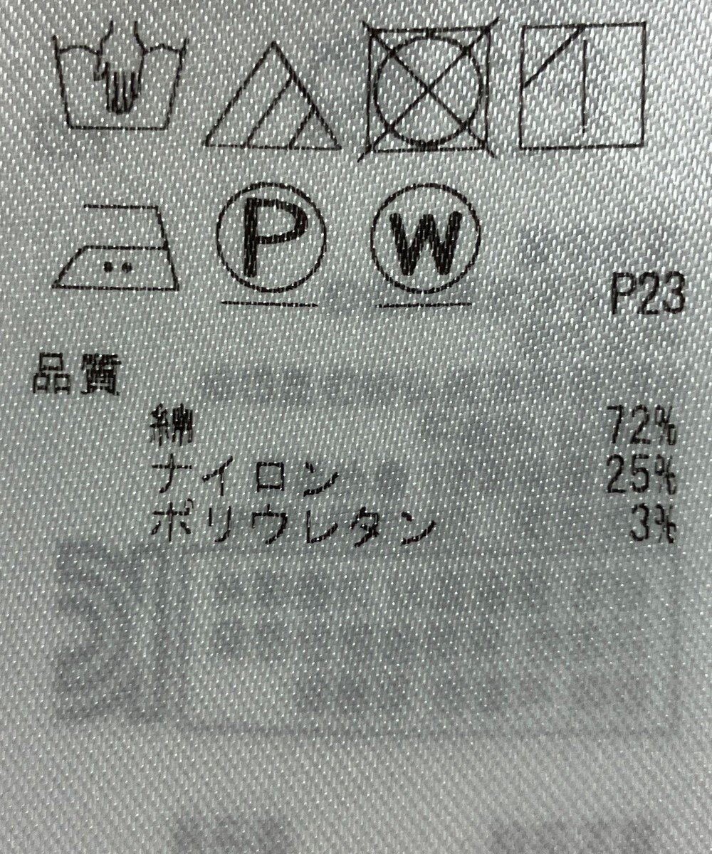 ONWARD Reuse Park 【23区】パンツ春夏 