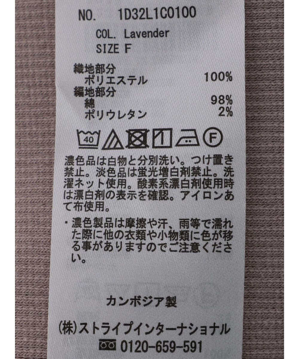 earth music&ecology オープンショルダードッキングプルオーバー 