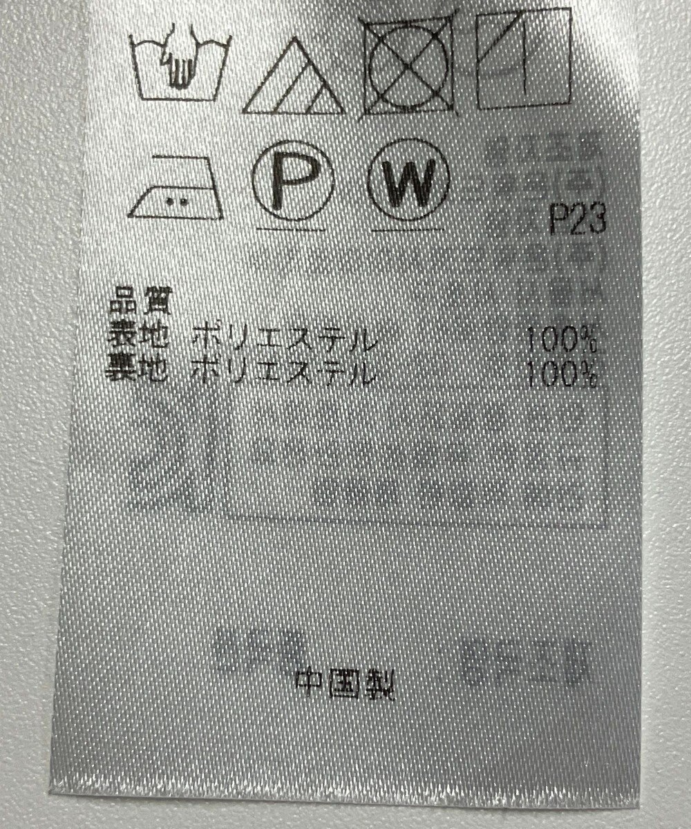 ONWARD Reuse Park 【23区】スカート春夏 