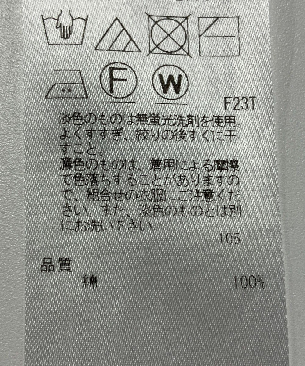 ONWARD Reuse Park 【23区】ニット春夏 