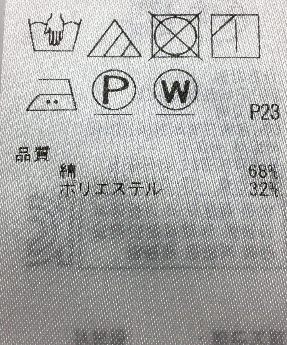 ONWARD Reuse Park 【自由区】ブラウス春夏 