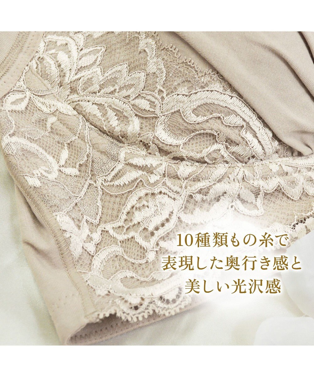 BRADELIS New York 【BRADELIS NewYork peace/ノンワイヤー】綿混トリプルキャッチFITブラ23 ブラデリス 補正 ブラジャー 接触冷感 ノンワイヤー DB123403 