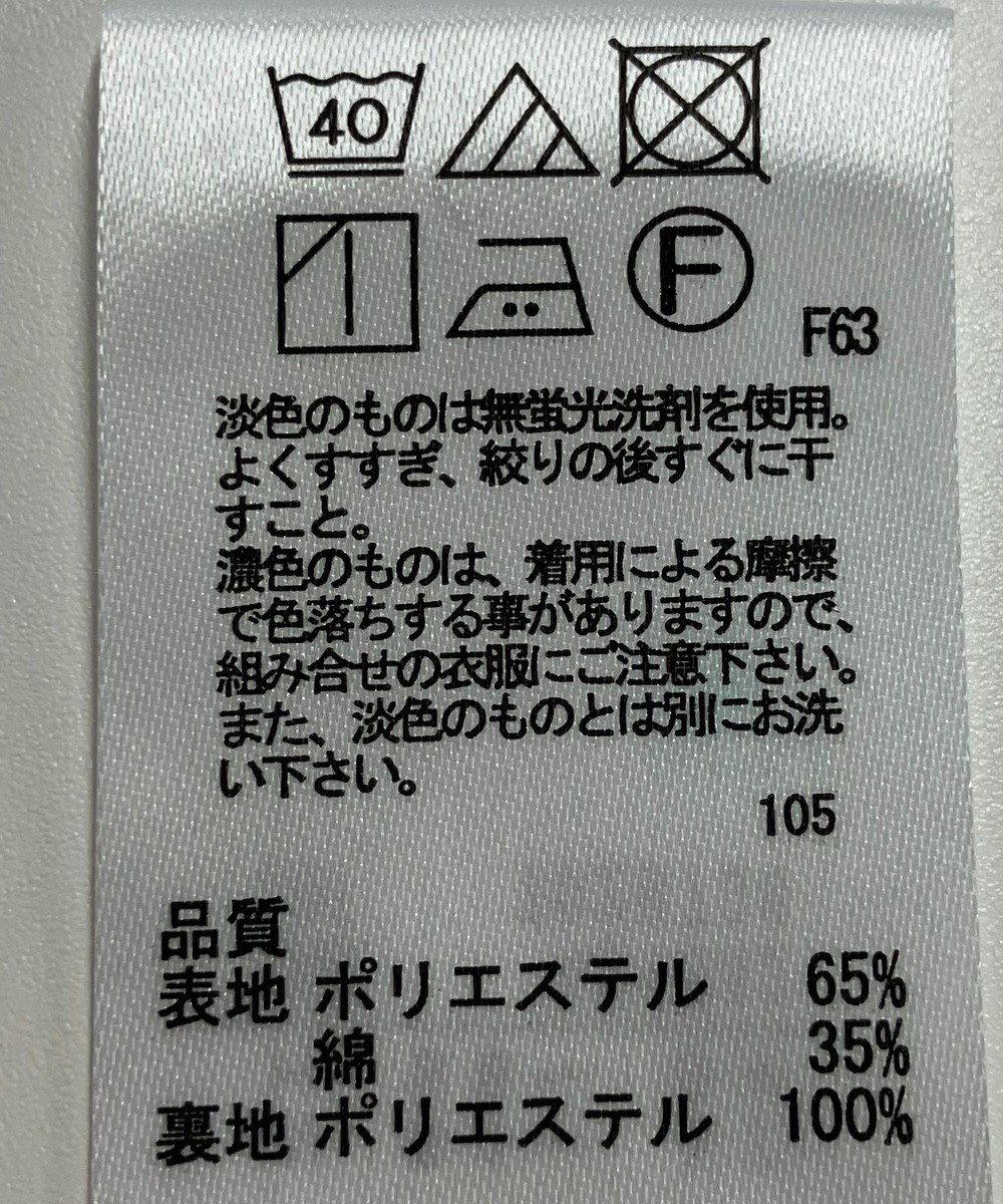 ONWARD Reuse Park 【any FAM】スカート春夏 