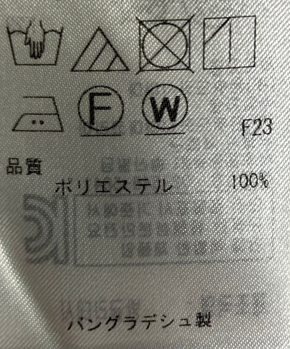 ONWARD Reuse Park 【自由区】パンツ春夏 