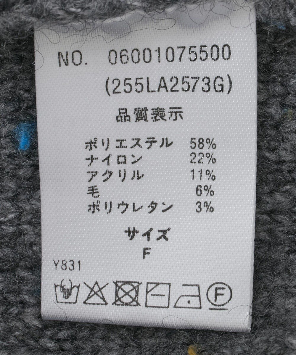 Green Parks ■ＥＳＣＡＲ　フリンジケーブルポップコーンニット 