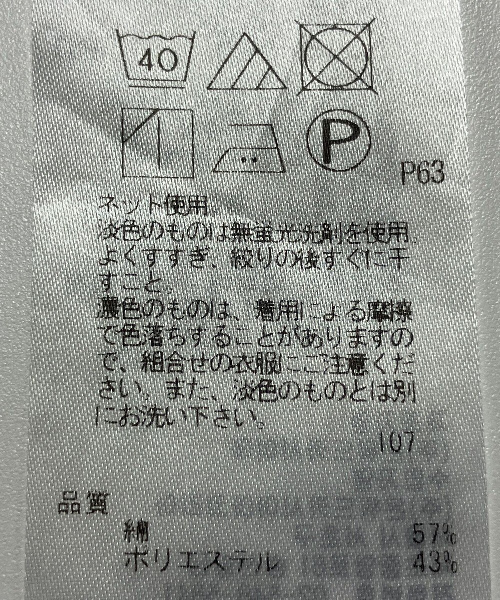 ONWARD Reuse Park 【23区】カットソー春夏 