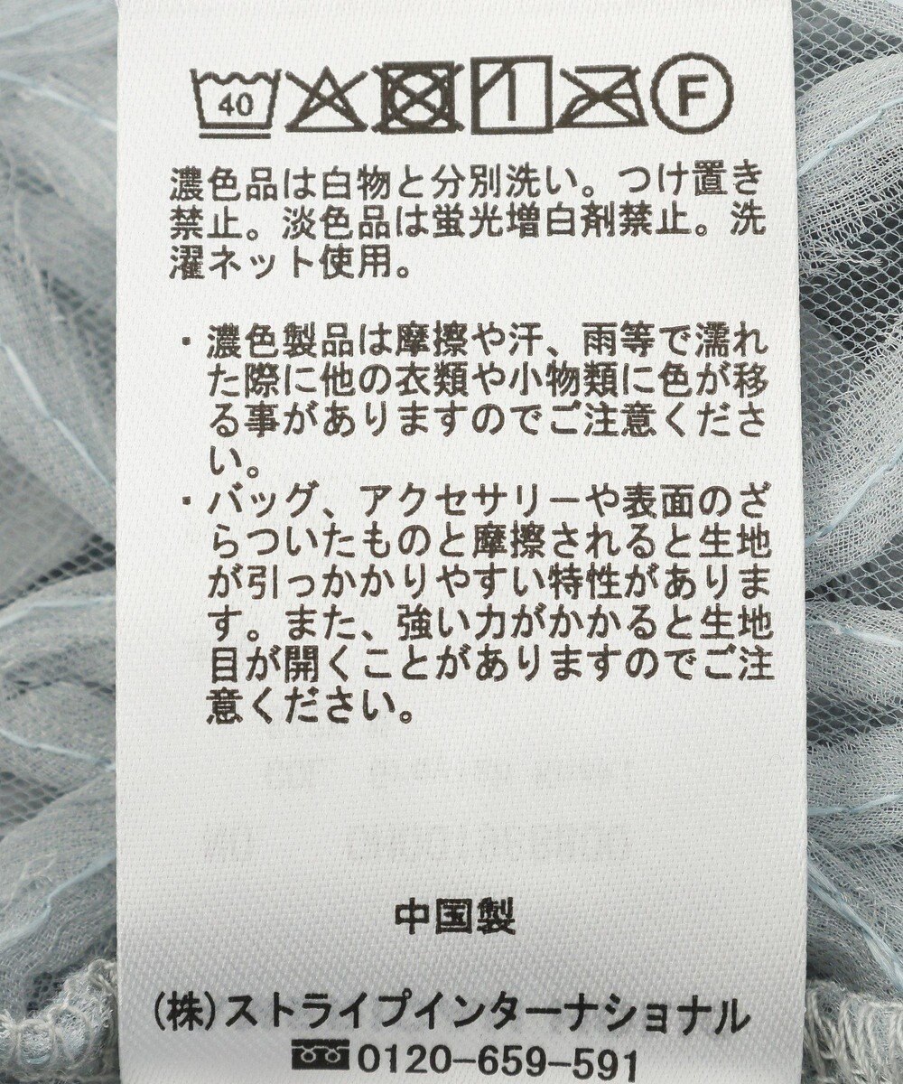 AMERICAN HOLIC アートレース半袖シャツ 