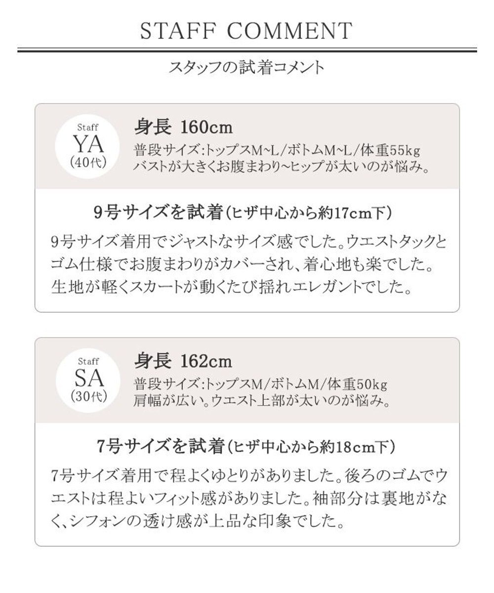 Tiaclasse 【洗える】程良い透け感のプリントボウタイワンピース 