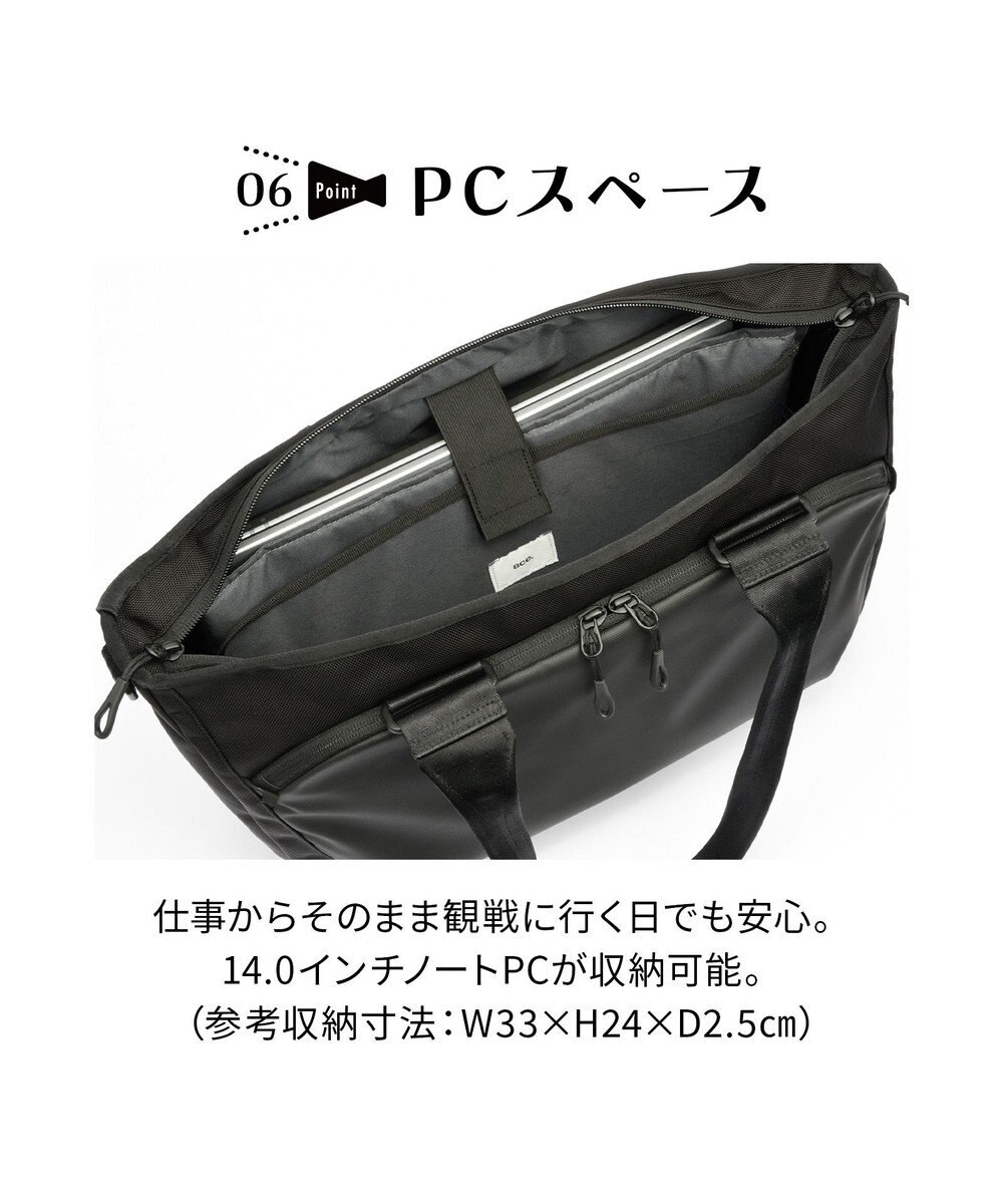ACE BAGS & LUGGAGE 【スポーツ観戦】 エブスタ ビジネスバッグ  A4/14インチPC収納 20082 エース 