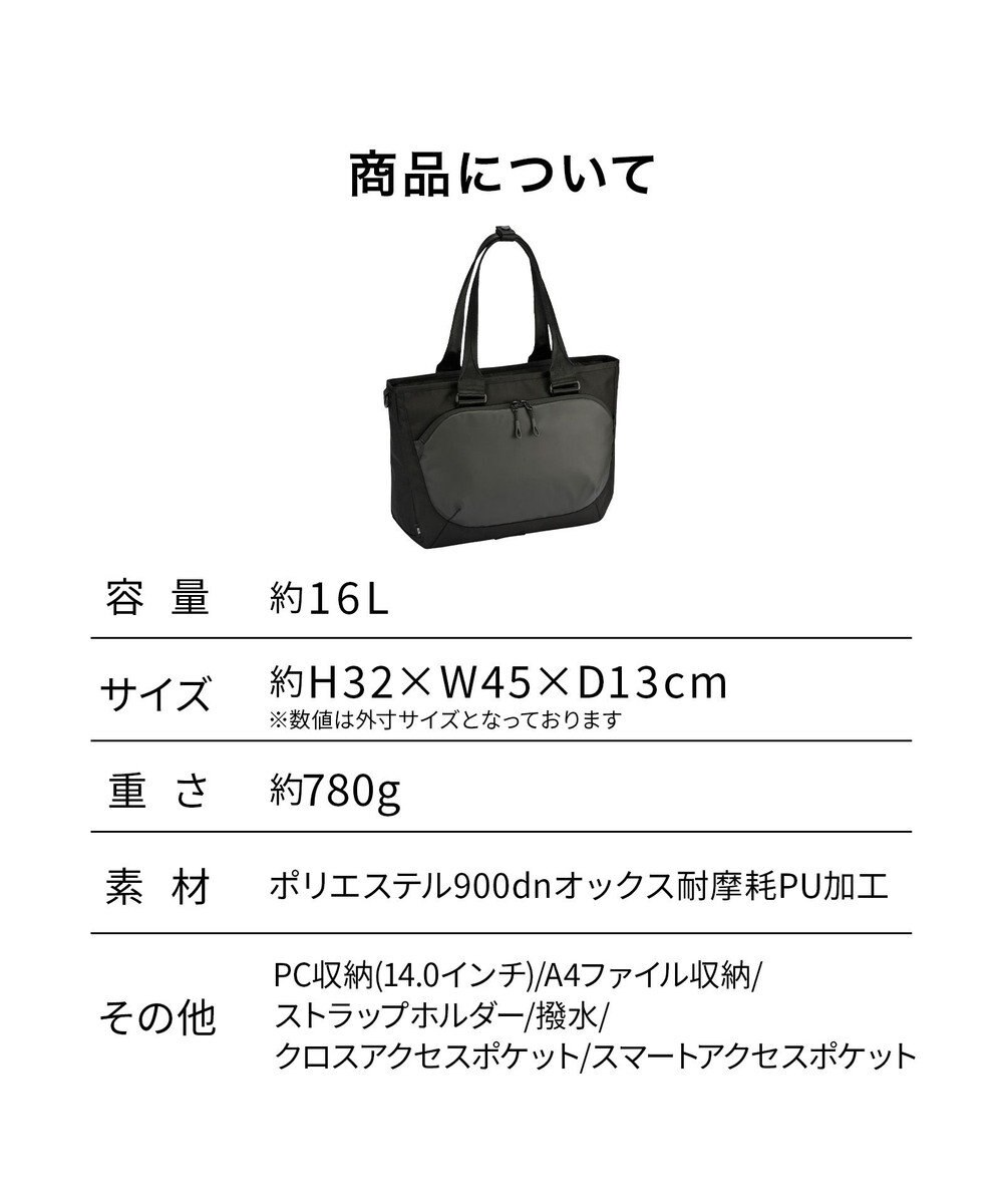 ACE BAGS & LUGGAGE 【スポーツ観戦】 エブスタ ビジネスバッグ  A4/14インチPC収納 20082 エース 
