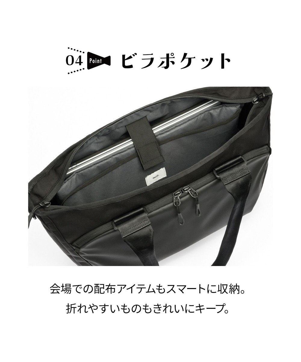 ACE BAGS & LUGGAGE 【スポーツ観戦】 エブスタ ビジネスバッグ  A4/14インチPC収納 20082 エース 