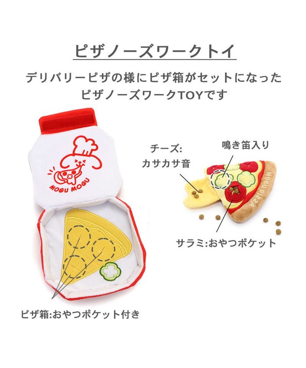 PET PARADISE ペットパラダイス ノーズワークトイ 《ピザ》 