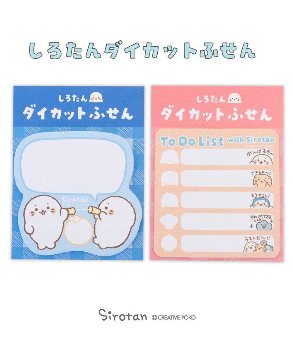 Mother garden しろたん ダイカット付箋 《糸でんわふきだし》 単品 