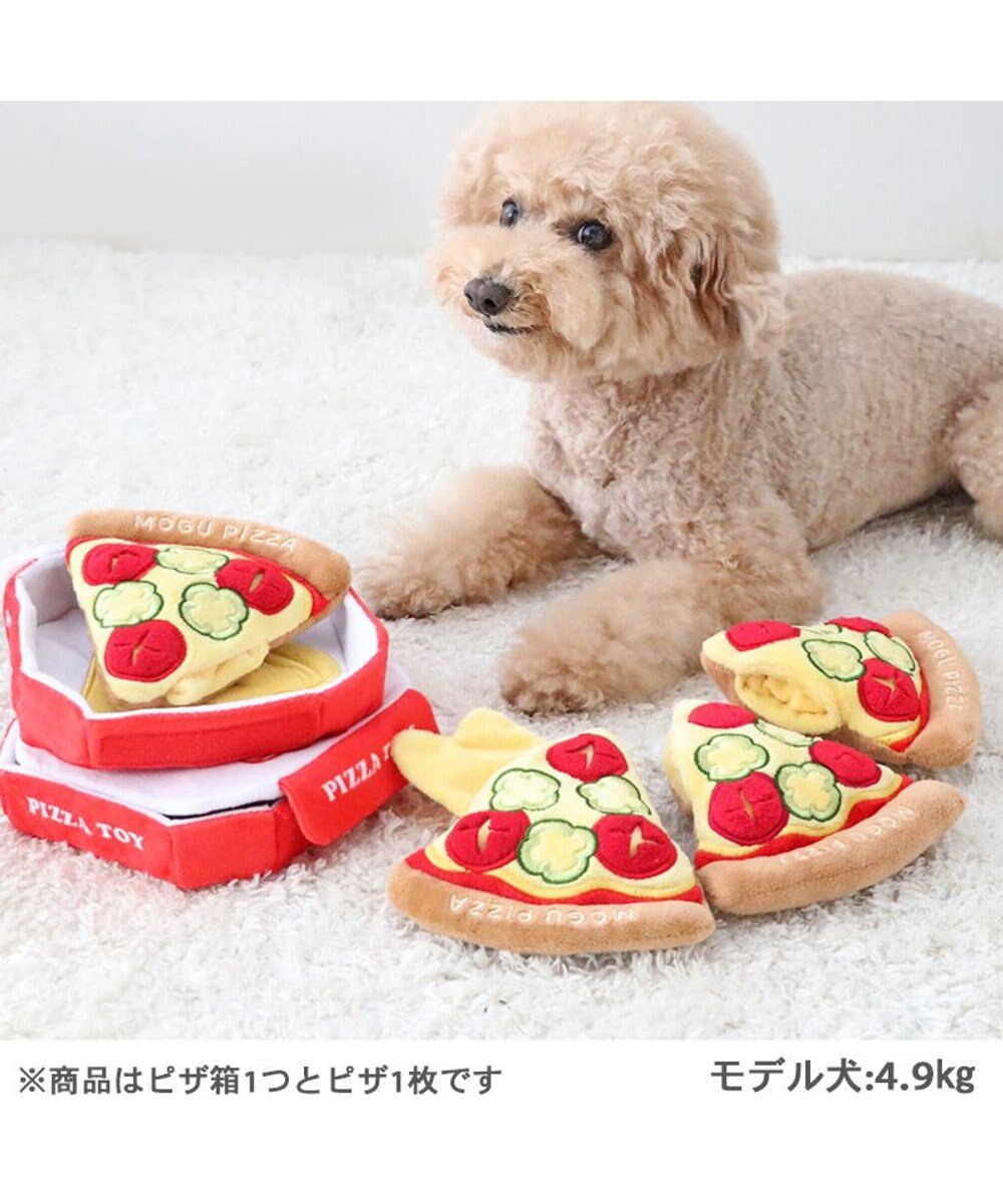 PET PARADISE ペットパラダイス ノーズワークトイ 《ピザ》 