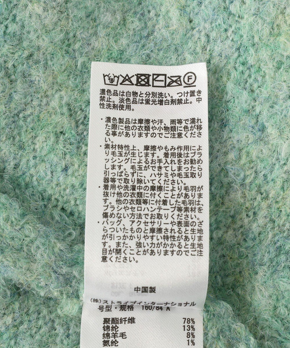 CRAFT STANDARD BOUTIQUE カール起毛モヘアライクVネックニットカーディガン 