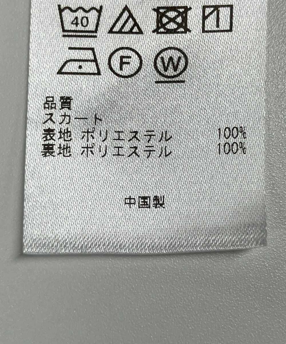 ONWARD Reuse Park 【組曲】スカート春夏 